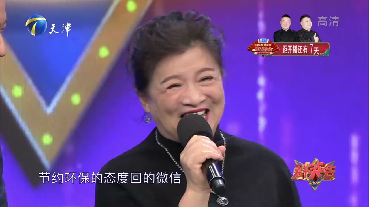 杜宁林老师曝儿子是律师，两人平时的沟通简单明了丨群英会