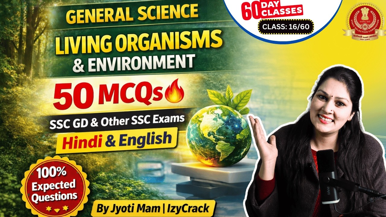 general science for ssc exam || SSC GD | SSC CGL | SSC CHSL