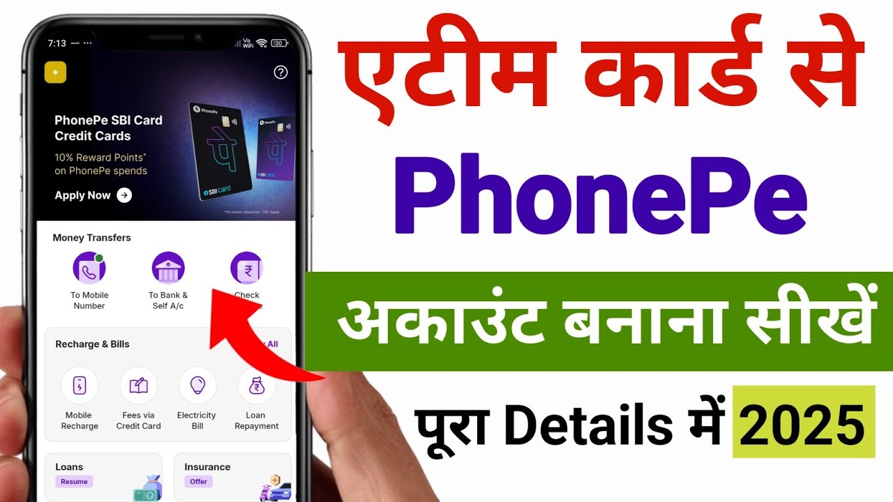 ATM card Phonepe account kaise banaye 2025 | Phone pe Debit card se chalu kaise kare | ATM card se