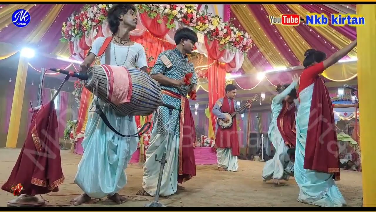 খলের তালে তালে কী সুন্দর নামকীর্ত্তন 2026
