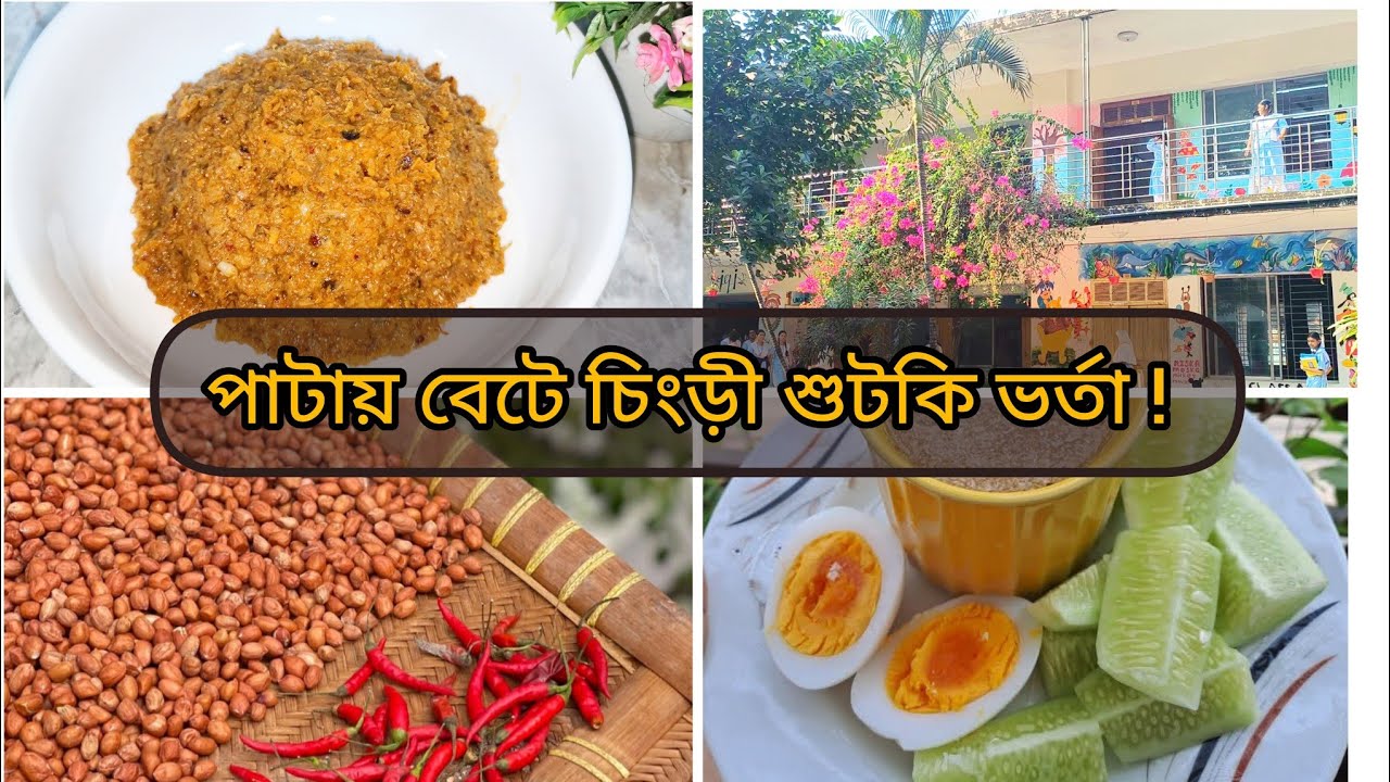 প্রতিদিন⏰সকাল থেকে একা সংসারে🏠কাজ করার টার্গেট নিয়ে cleaning+বাচ্চা সামলানো+রান্না A to Z কাজ করি✅