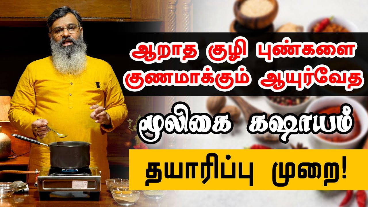 சர்க்கரை நோயாளிகளின் கால் புண்களை குணமாக்கும் அற்புத மருந்து! | Samayam Tamil Lifestyle