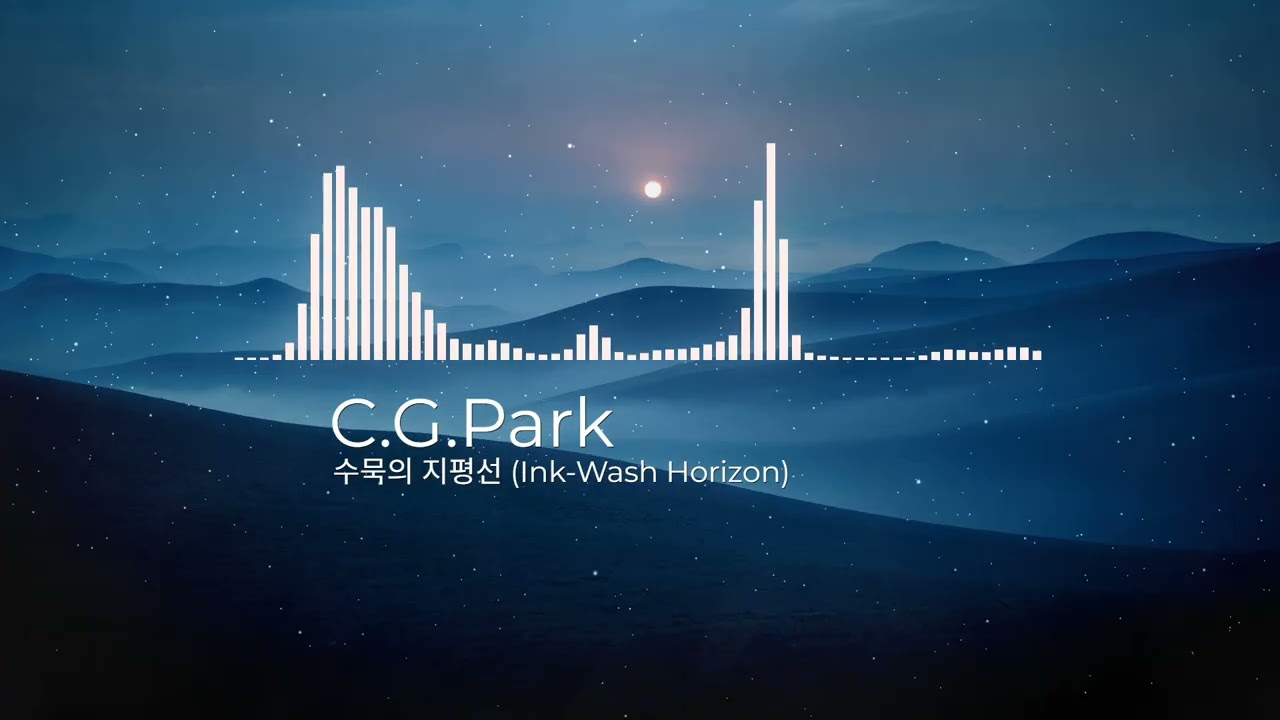 ambient, electronic, world fusion - [수묵의 지평선 (Ink-Wash Horizon)]