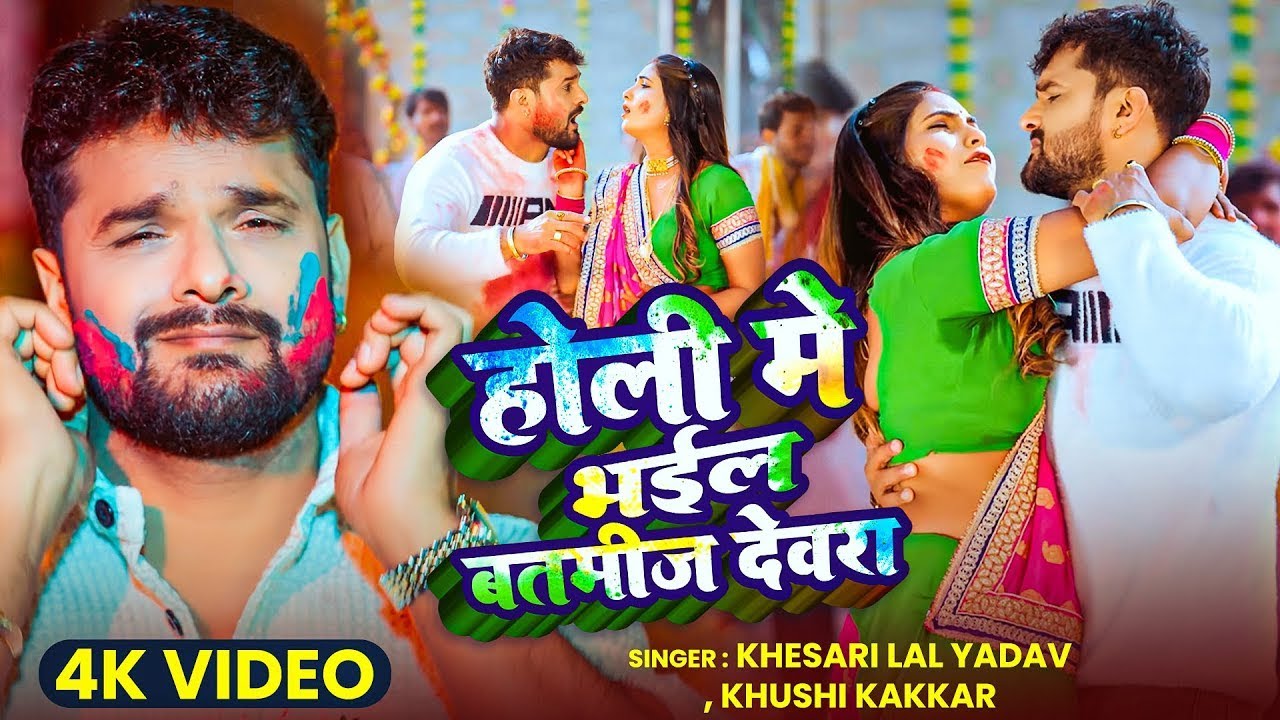 #Video
