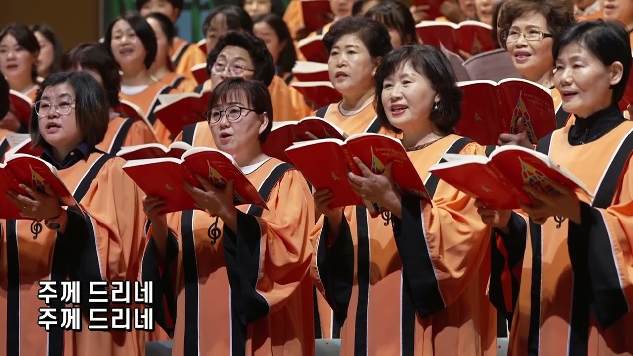 내게 있는 모든 것 | 주경배찬양대