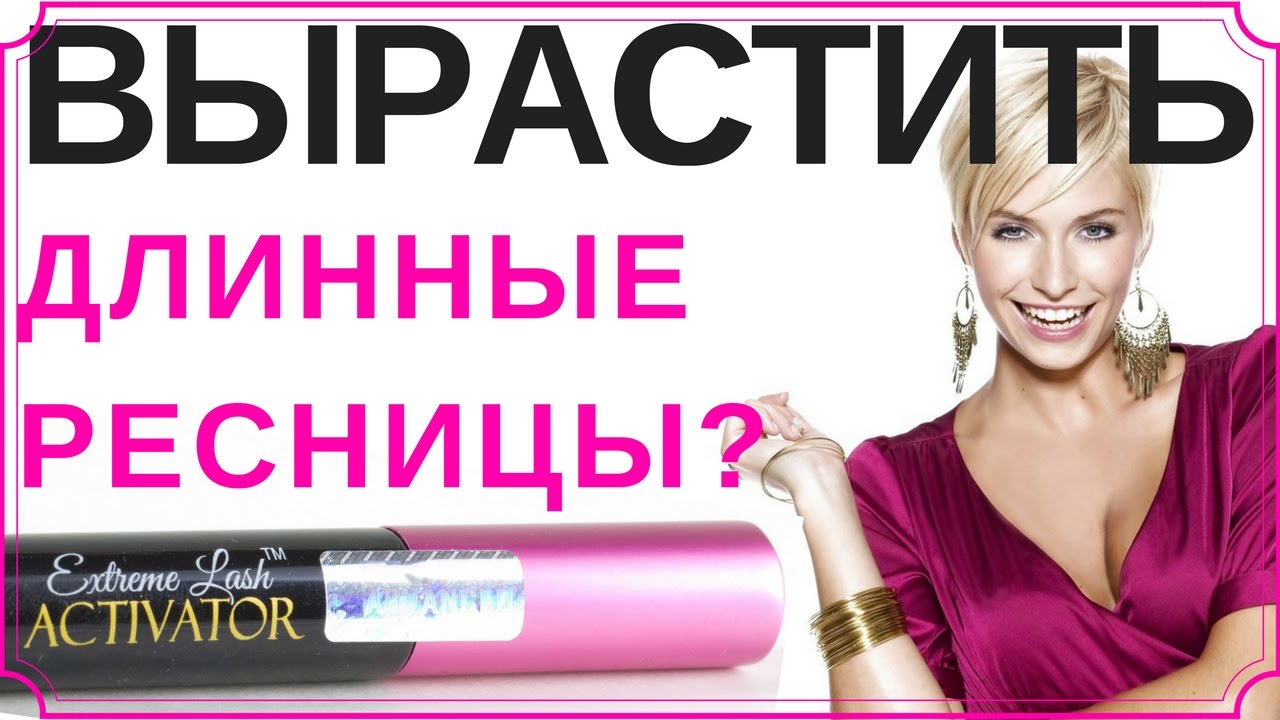 лучше чем наращивание АКТИВАТОР Икстрим ЛЕШ от  Feg Pro Advanced