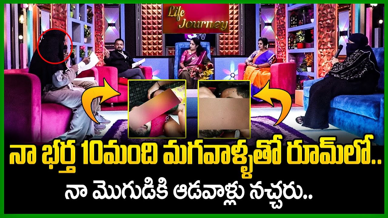 LIFE JOURNEY New Episode | Ramulamma | BEST MORAL VIDEO | Priya Chowdary | SumanTV Pulse