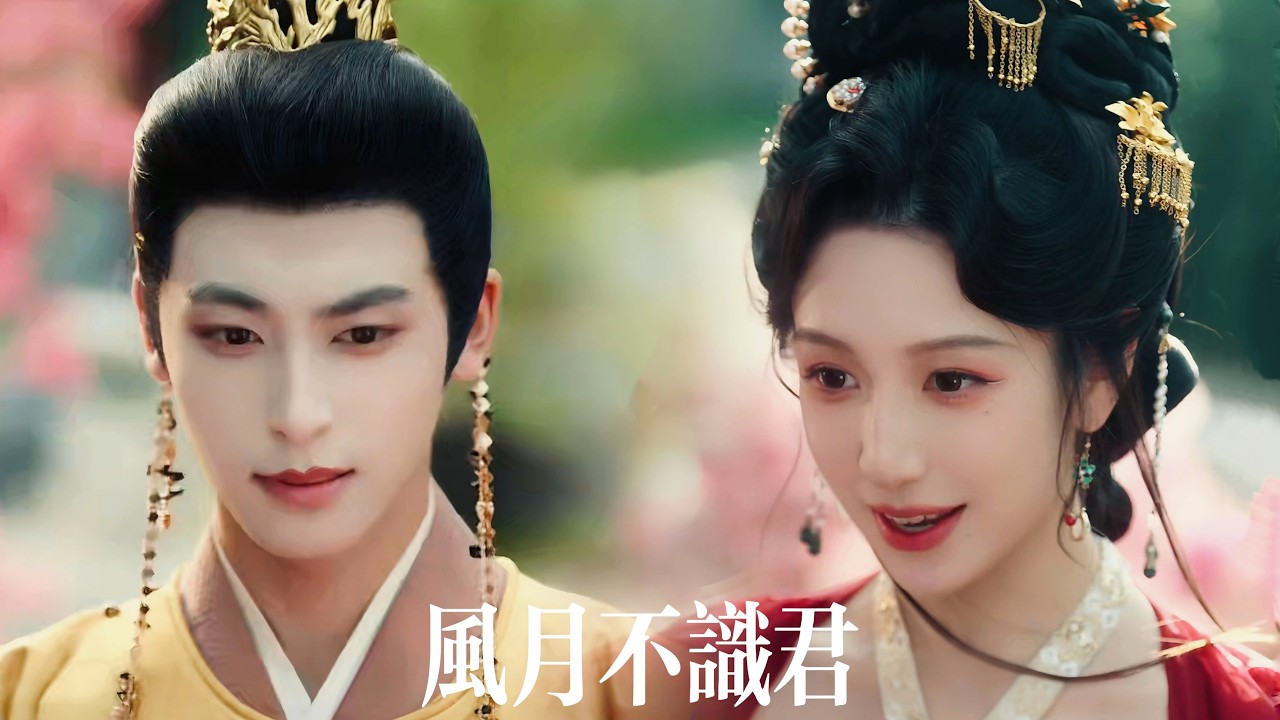 新劇搶先看【肚皮下的秘密】前世她被庶妹藉腹奪子，含恨而終；今生她以身爲局，反噬妖術令庶妹親嚐産子之痛，渣帝跪看宮闕焚儘——她攜萬女以火爲祭，弒君破籠！