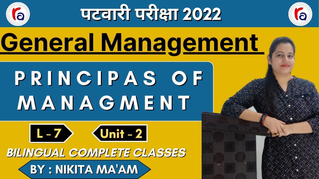 L7 (UNIT 2) | Patwari Exams | General management | PRINCIPALS OF MANAGEMENT By Nikita Ma'am