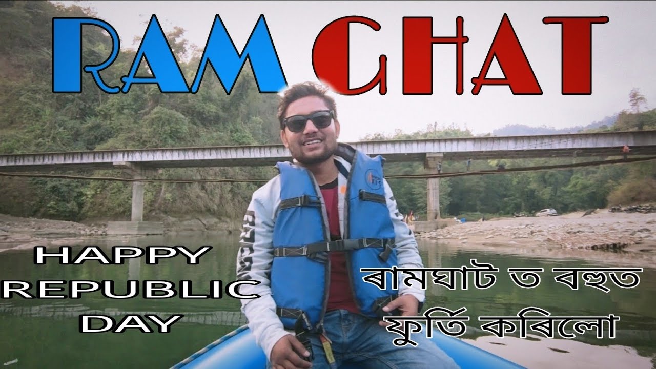 || Ramghat Best Picnic Place at Arunachal Pradesh || ( ৰামঘাট  )  Republic Day Special