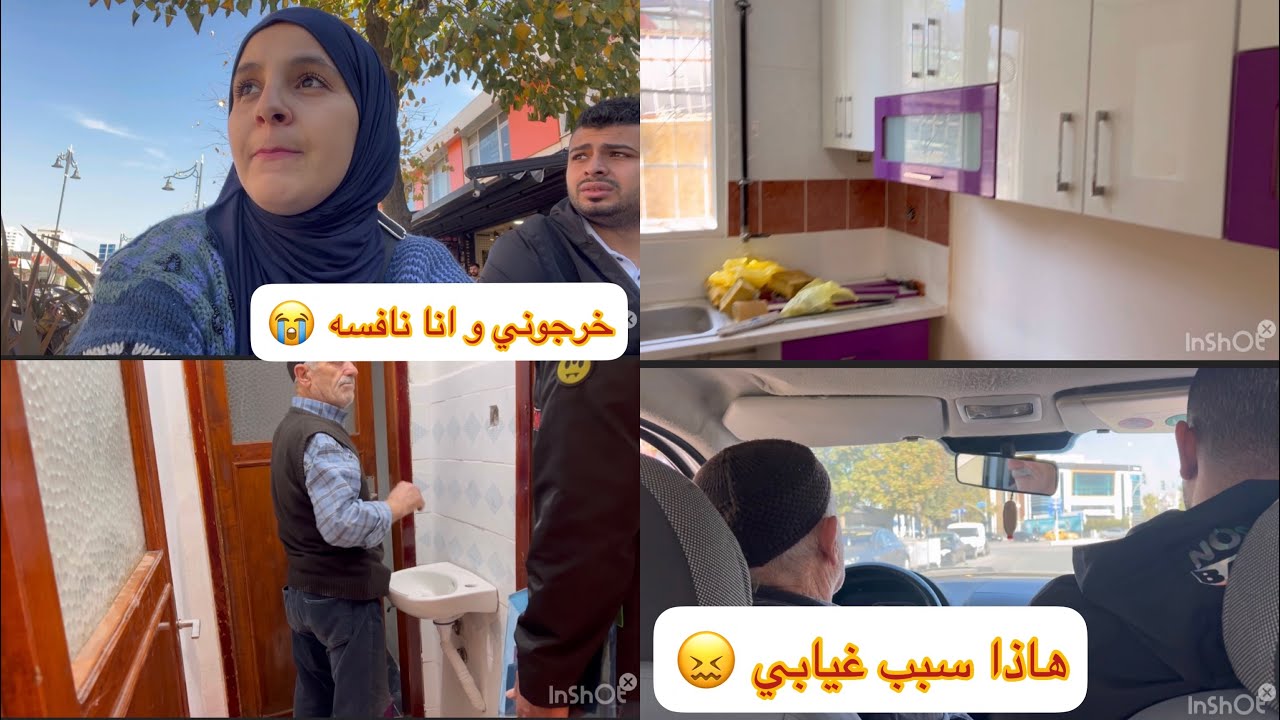 عودة الى اليوتيوب 🥰/ أول  فيديو بعد ولاده /شاركت معاكم بيتي الجديد 😇 / لأول مرة تشوفو شيخي 🥸
