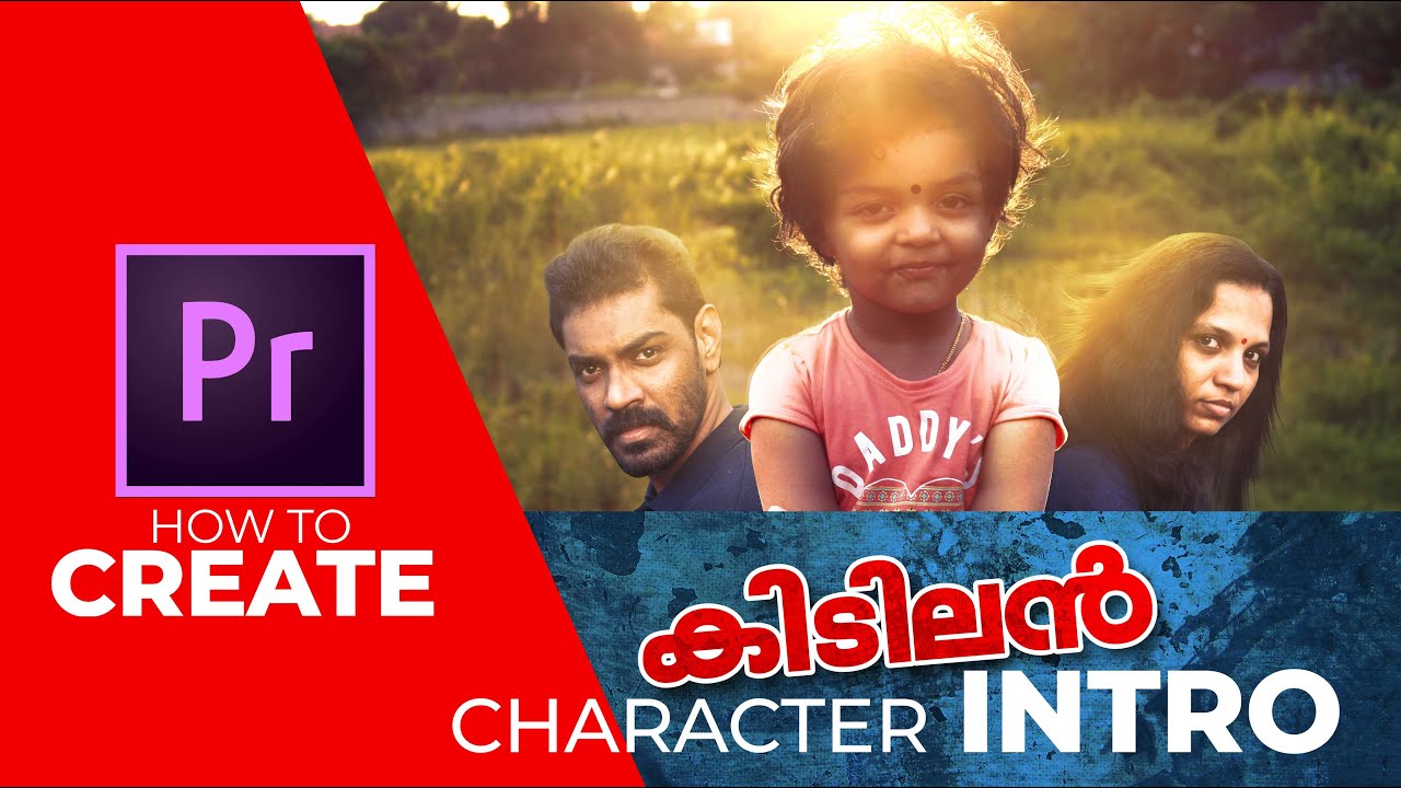 ഒരു കിടിലൻ CHARACTER INTRO ഉണ്ടാക്കാം | Premiere Pro | Title Graphics | Arpith Aravind