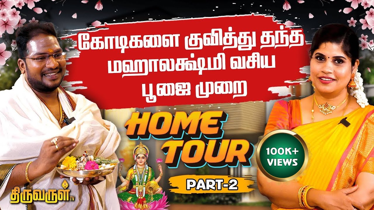 கோடி கடனையும் அடைக்கும் வெண்முத்து மற்றும் நந்தி குறியீட்டின் வெற்றி ரகசியங்கள் | Sathyaseelan