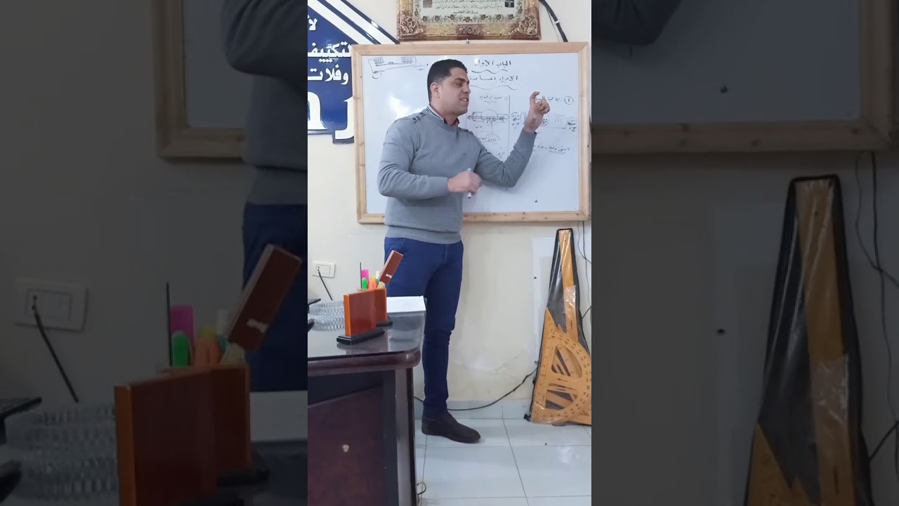 شرح الباب الاول لتكنولوجيا التبريد الصف الثالث الصناعي