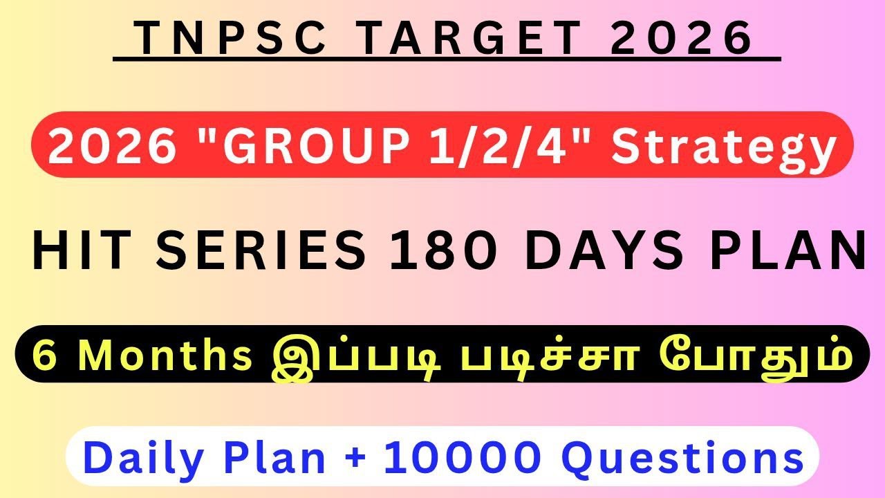 TNPSC 2026 TARGET 180 DAYS Daily Test Strategy 🎯  TNPSC 6 Months இப்படி படிங்க போதும் 🔥 #tnpsc2026
