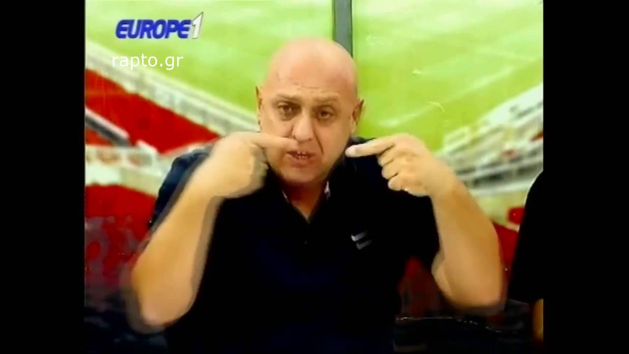 &Alpha;&rho;&epsilon;&iota;&alpha;&nu;ό&sigmaf; &sigma;&epsilon; &Rho;&alpha;&pi;&tau;ό&pi;&omicron;&upsilon;&lambda;&omicron; 