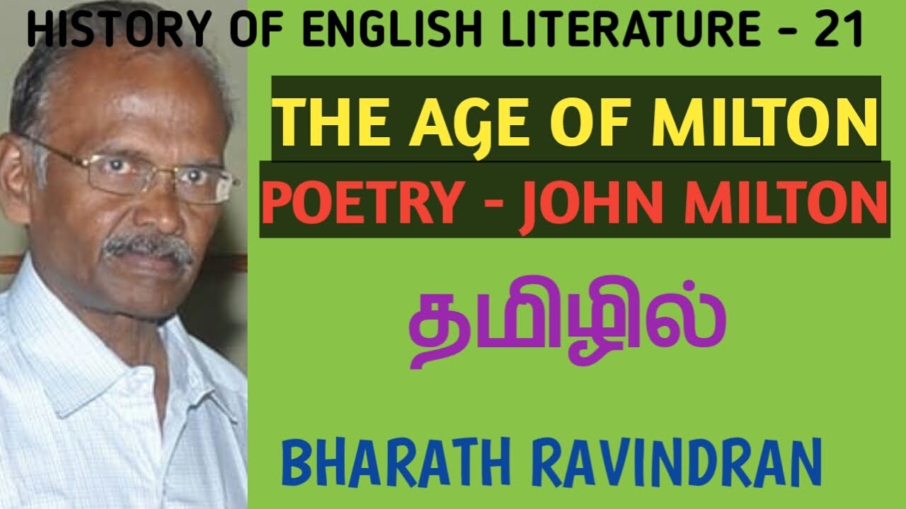 History of English Literature - 21 / The age of Milton - Poetry - John Milton / in Tamil