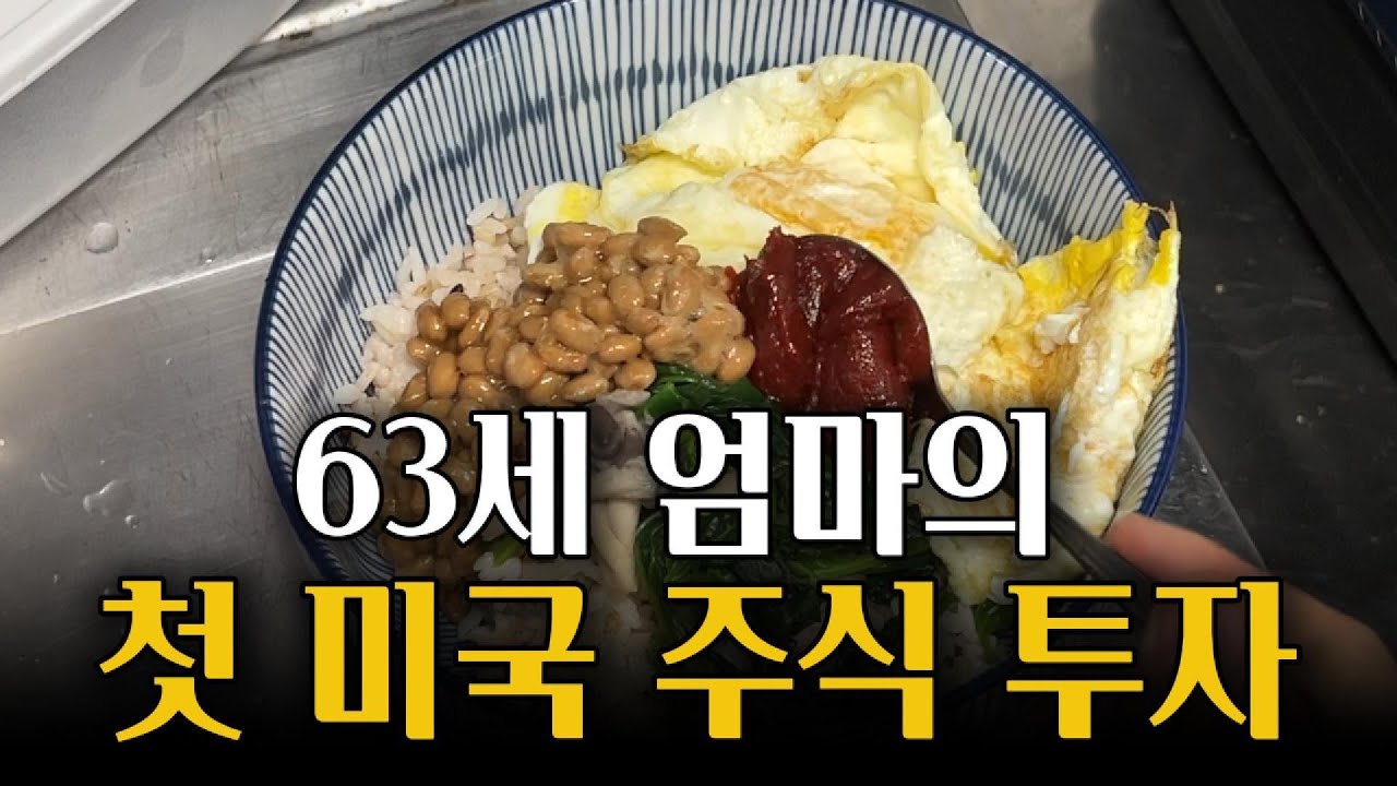 잘 모르겠으면 그냥 여기에 투자 하세요. 