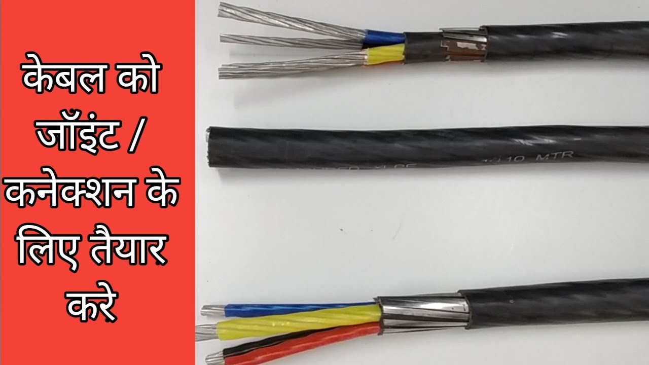 Preparation for Underground cable termination & joint | Underground Cable layer striping
