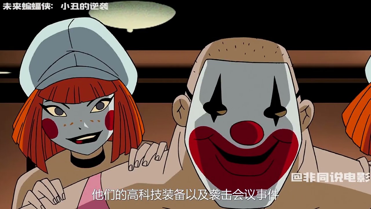 蝙蝠侠已经80岁，小丑却还是很年轻？DC经典动画《小丑的逆袭》
