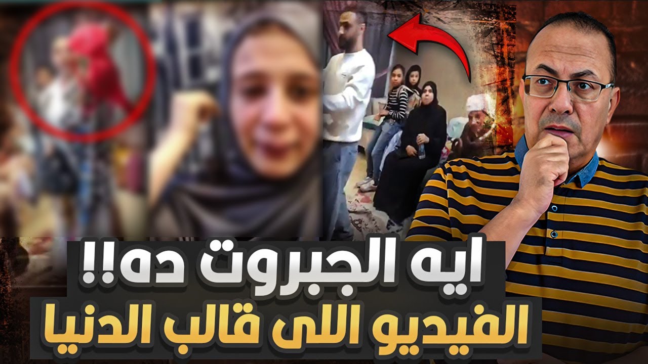 قمة الجبروت زوج دخل على زوجته فى شقة التمكين بعروسه جديده هو واهلوا كلهم والزوجه تستغيث !!