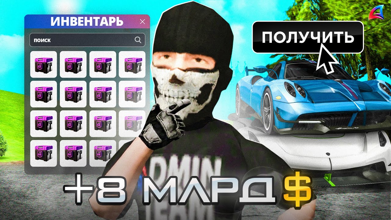 ОТКРЫЛ 10.000 ПЛАТИНОВЫХ РУЛЕТОК за 5 МЛРД на АРИЗОНА РП GTA SAMP