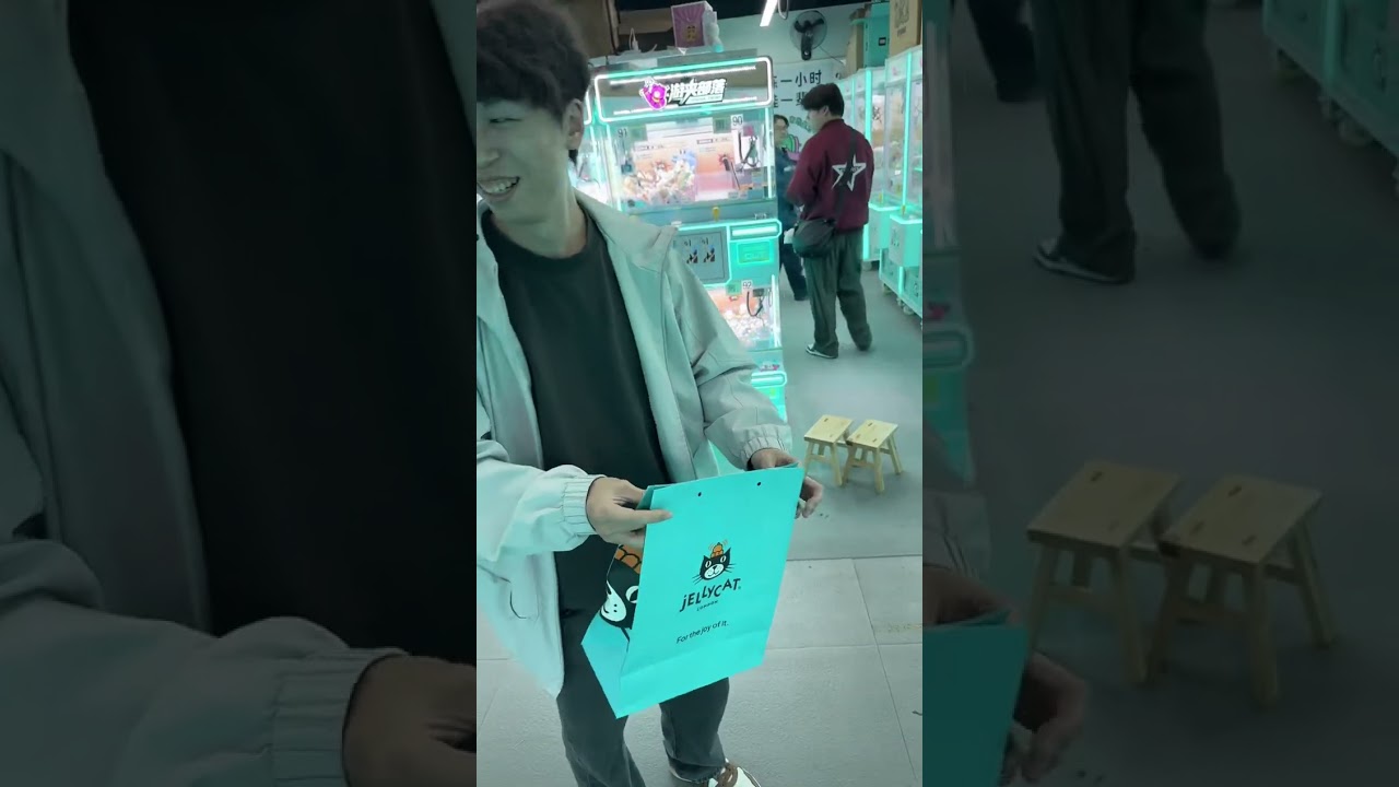 深圳夾娃娃［東抓希抓 抓娃娃直播回放251120］claw machine , คลิปตุ๊กตา  ,UFOキャッチャー