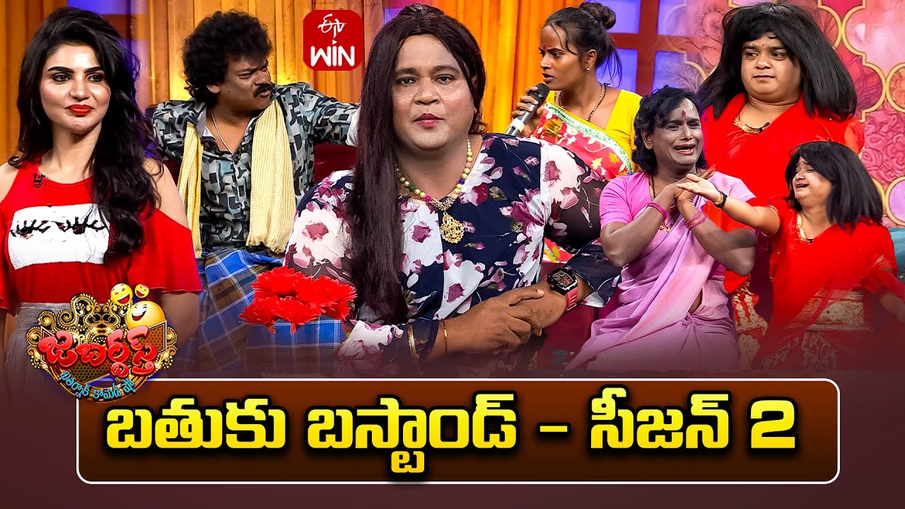 Bullet Bhaskar & Team Performance | Jabardasth | 26th July 2025 | ETV Telugu