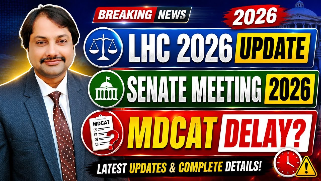 Update LHC/ sanete meeting/ latest PMDC News/ latest MDCAT 26#delay mdcat #exam / ajk/ Balochistan 