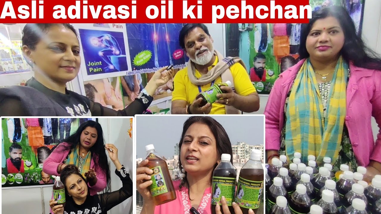 Is Adivasi Hair Oil Really That Good? || क्या आदिवासी तेल सच मे फायदेमंद है?