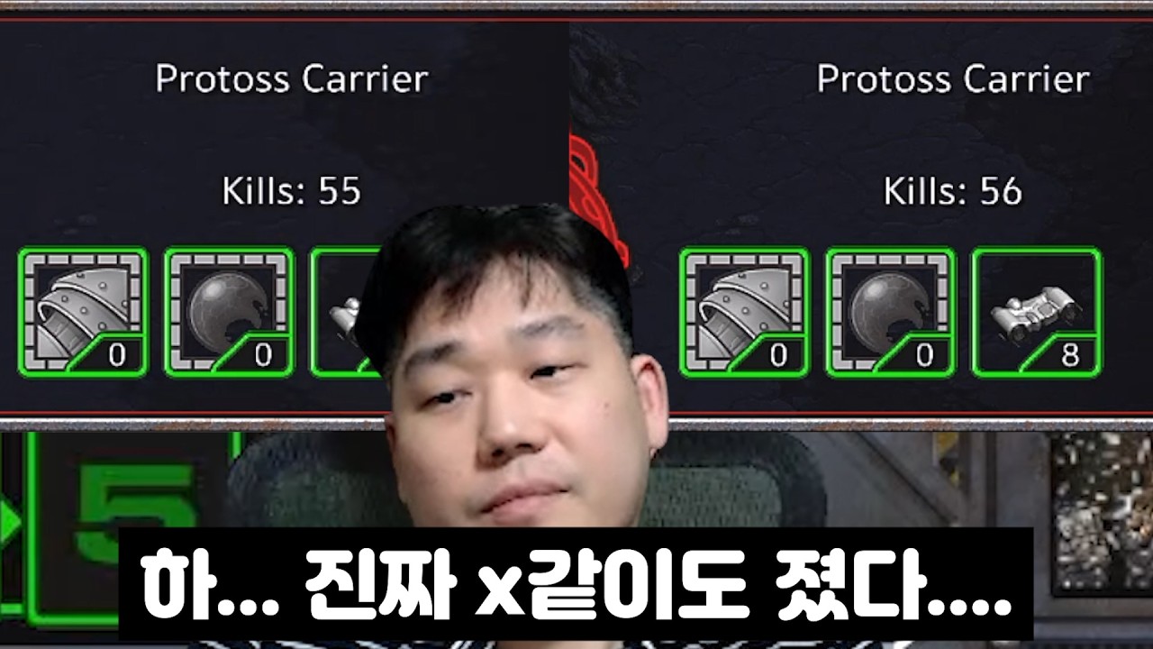 변현제 캐리어 2마리한테 110킬 당하고 개빡쳐서 현타온 리재호ㄷㄷㄷ
