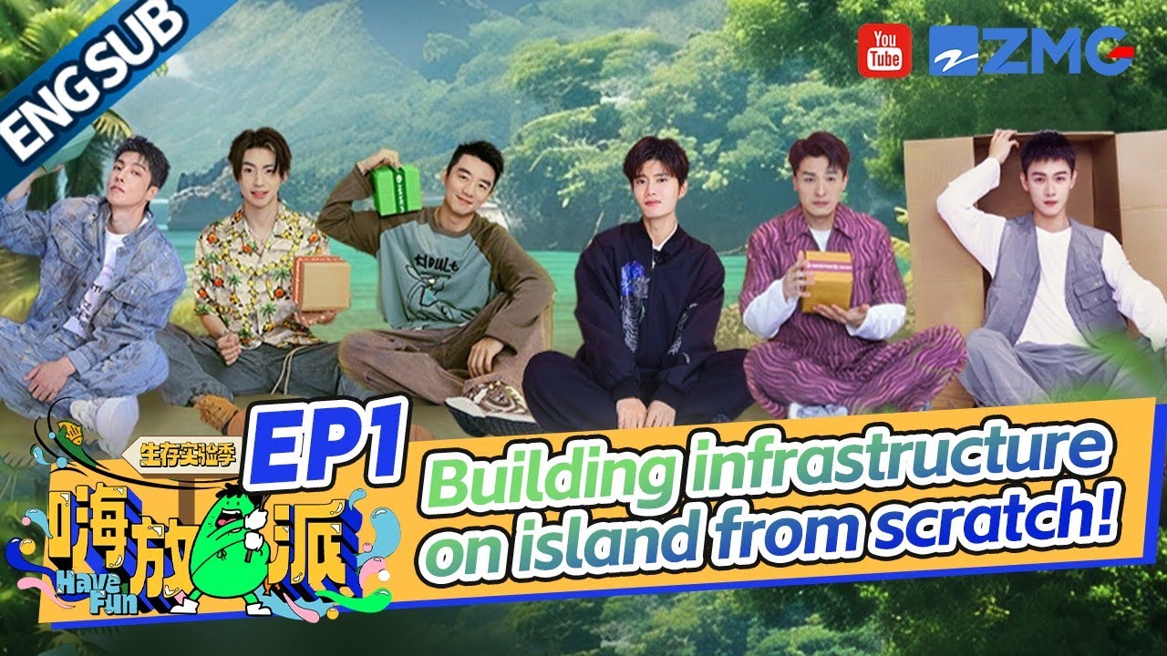 Allen was stunned by Kido🤣What should Have Fun Boys do when a rainstorm suddenly hits? #havefuns3