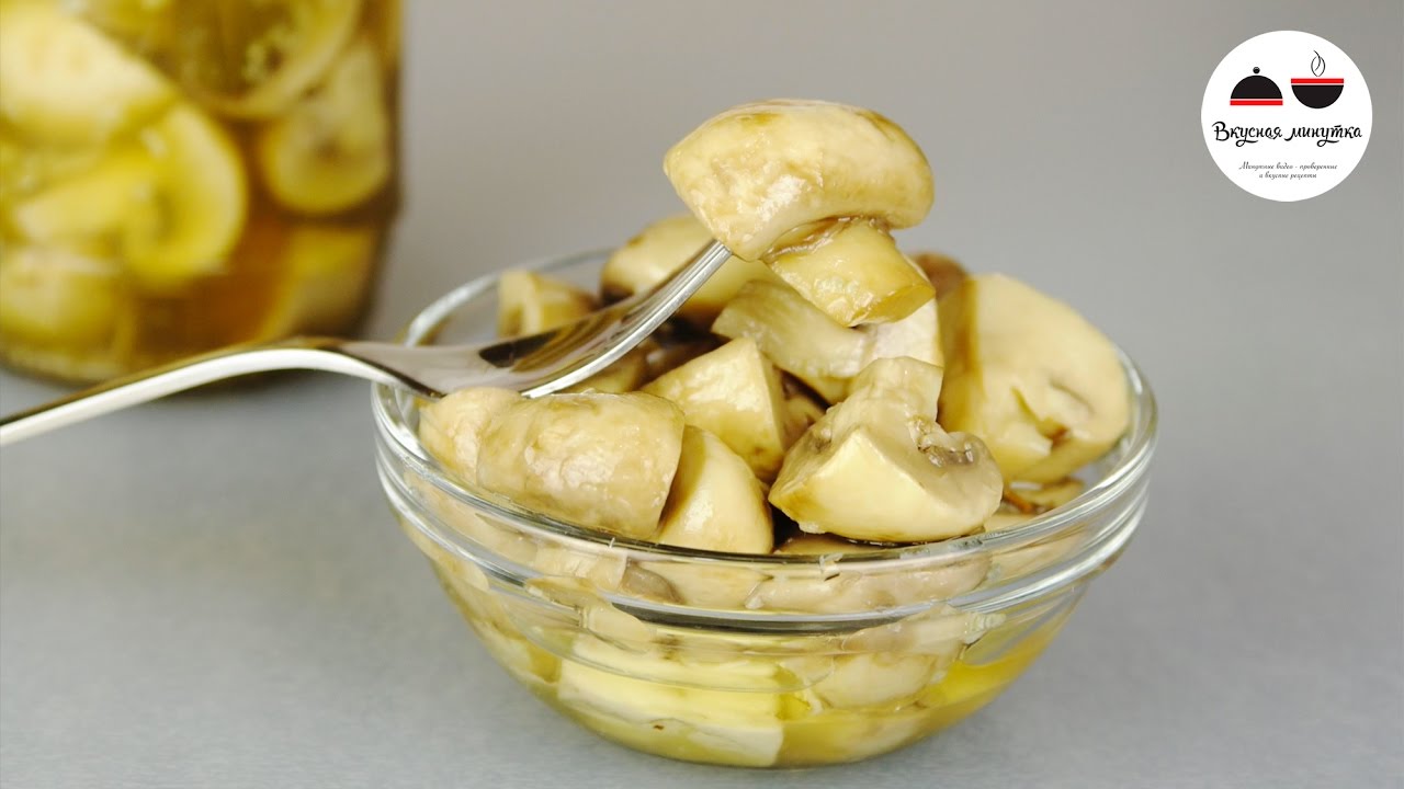 Маринованные ШАМПИНЬОНЫ за 4 часа  Marinated Mushrooms Quickly