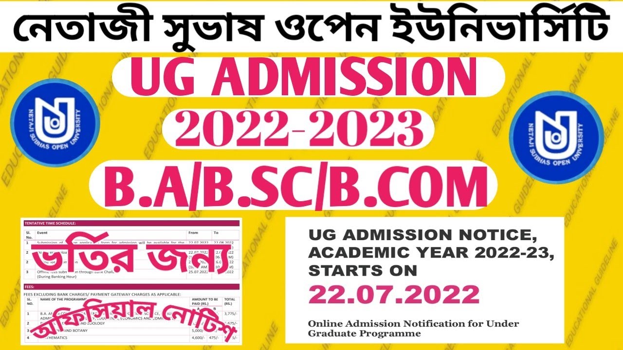 NSOU UG NEW ADMISSION 2022-2023 NOTICE PUBLISHED ll  UG 1ST,2ND & 3RD YEAR ADMISSION OFFICIAL NOTICE
