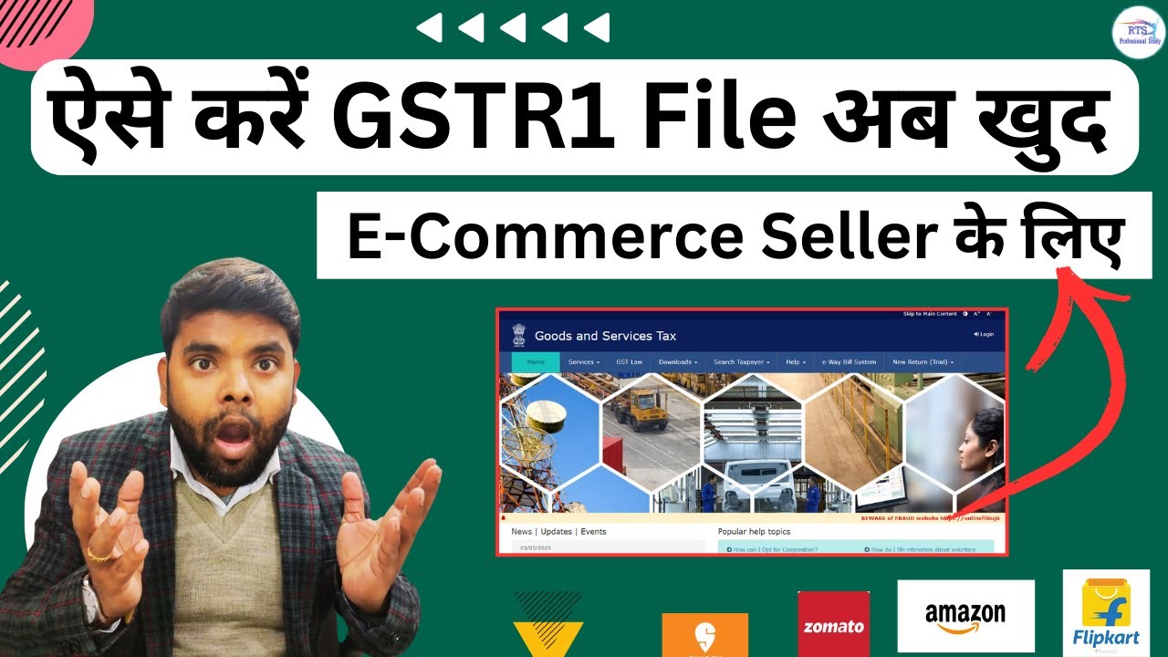 How to File GSTR-1 for E-commerce Sellers | Step-by-Step Guide For  E-commerce GSTR1 Filing In hindi