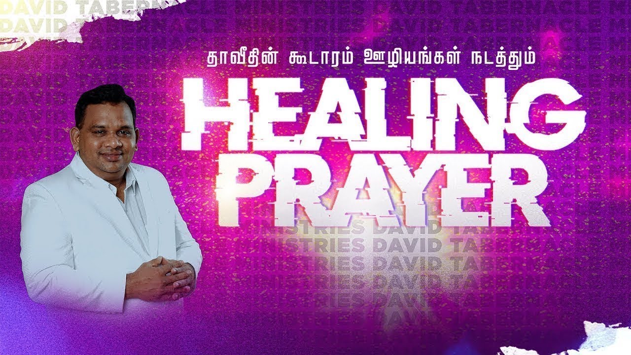 🔴Live ||Kovai || Healing || Prayer || 2026 | Man Of God Hegai Melchizedek | Day_1612