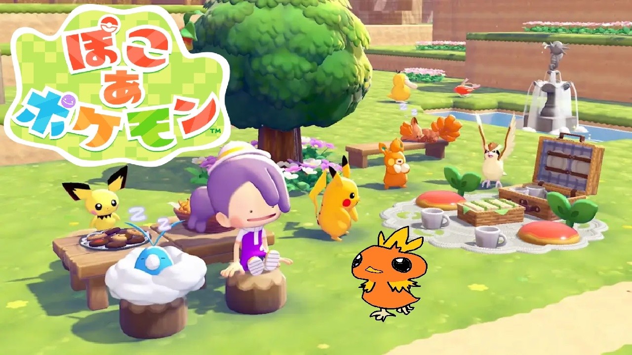 【ぽこポケ】世界一安眠系配信者（自称）によるまったり実況プレイ。1日目【ぽこ あ ポケモン】