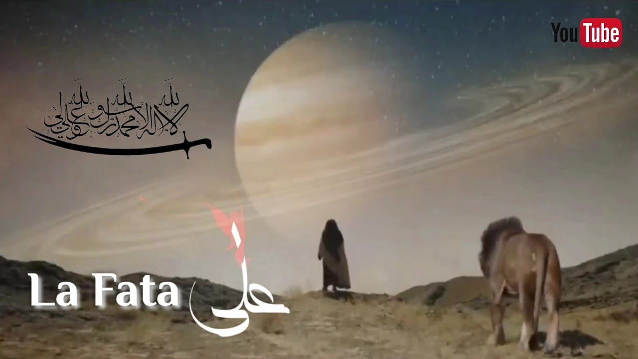 Lafata Ali a.s Nadeem sarwar noha 2020 whatsapp status noha