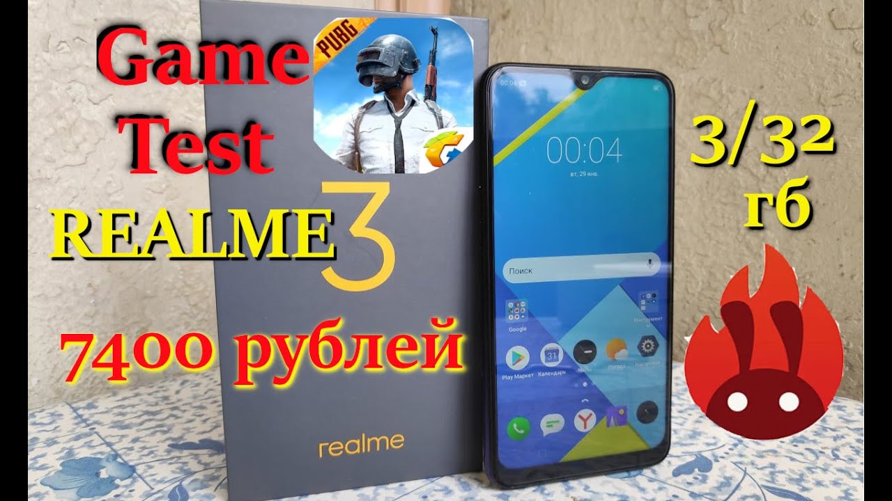 Realme 3 game test.Realme 3 PUBG.