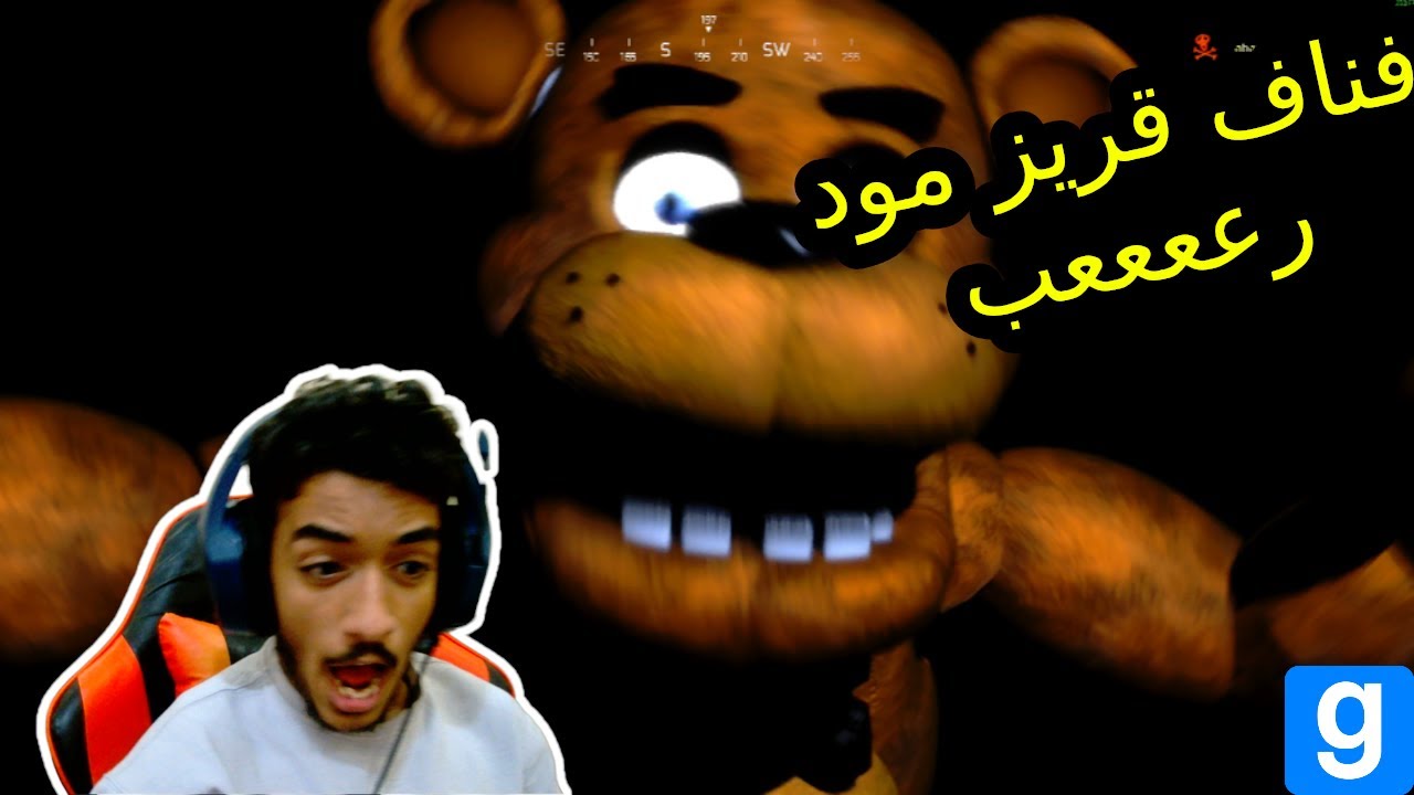قريز مود | ام الرعب على ذا المود 💀