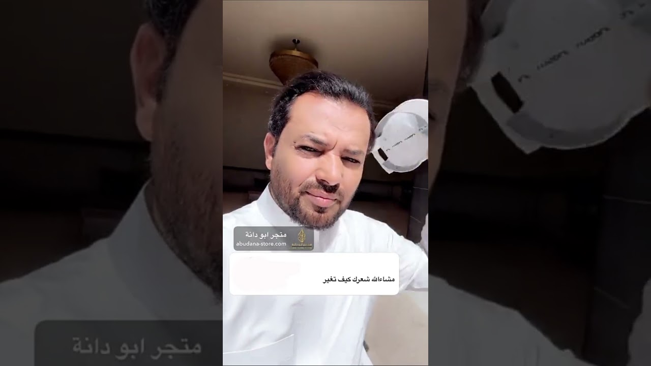 غناتي و دنى و دانه | حلال ابو دانه 😍 