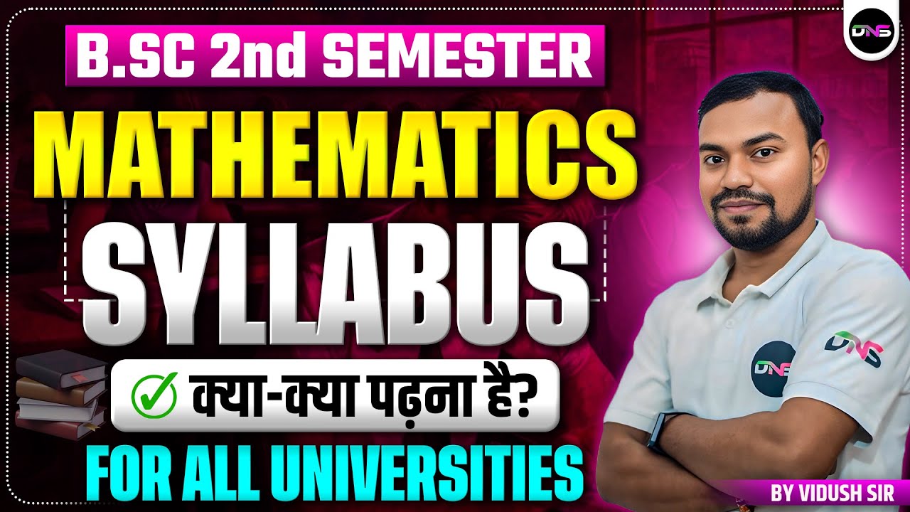 B.Sc 2nd Semester Mathematics Syllabus | BSc Maths 2nd Semester Syllabus& Pattern | NEP BSc 2nd Sem.