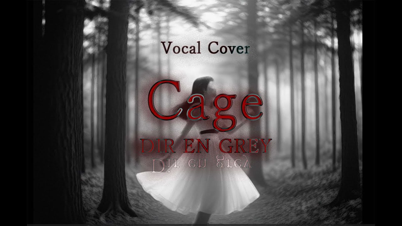 【歌ってみた】Cage［DIR EN GREY]/冬樹(Cover)