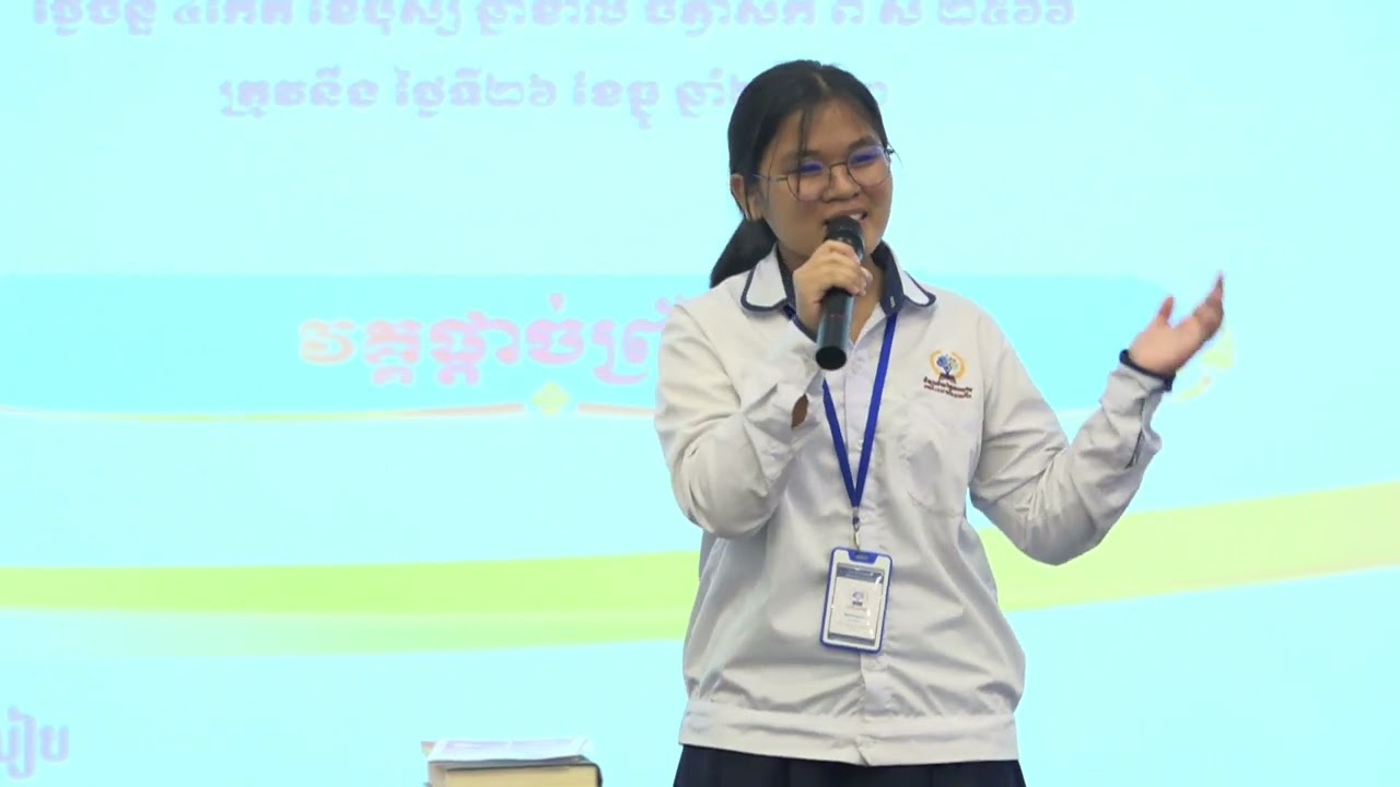 កម្មវិធីអំណាន   26 December 2022