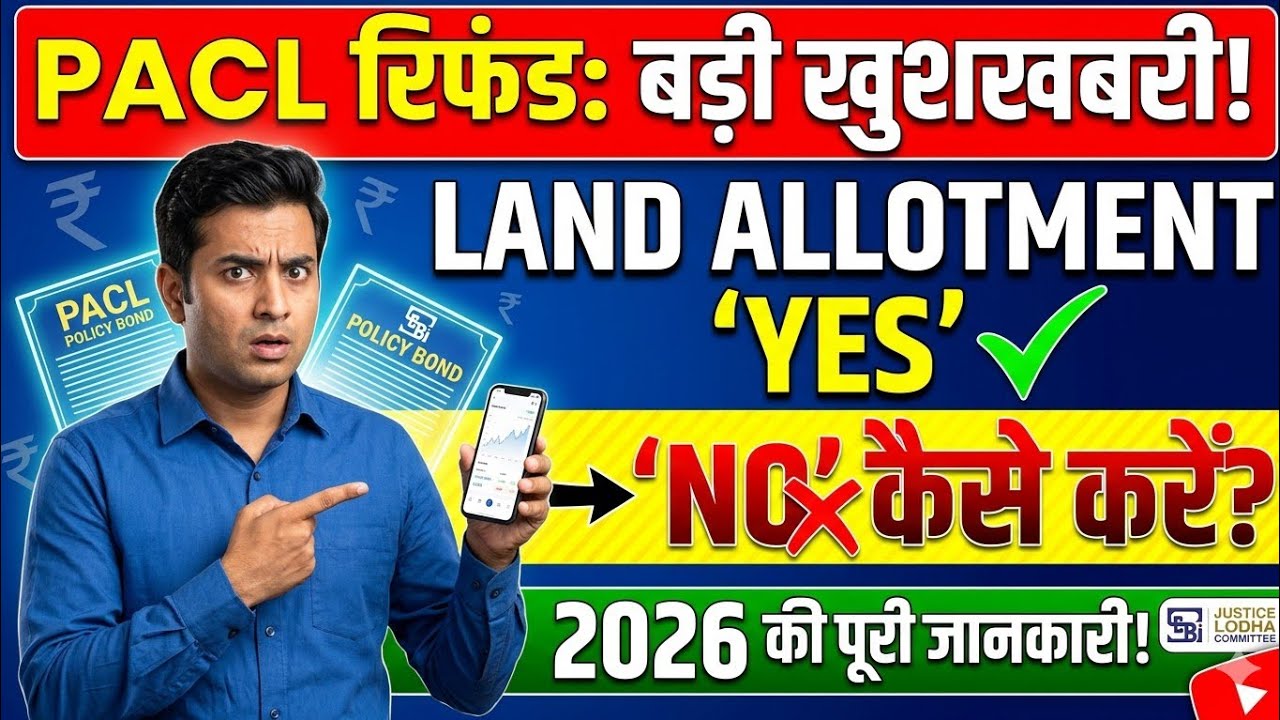 Pacl Land Allotment Yes to No Kaise Kare 🤔 Full Information 💯| Pacl News Today | Pacl Refund Update