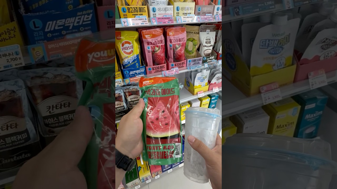 #youtubeshorts#asmr#편의점#conveniencestore#icecup#like#gs25#southkorea#lifestyle#follow#drink