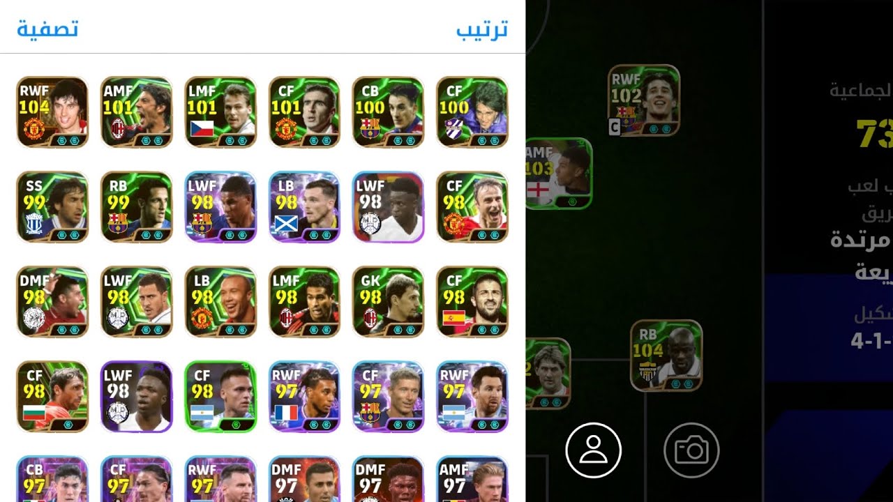 استعراض قوه حسابي في💥🤯!efootball 2026
