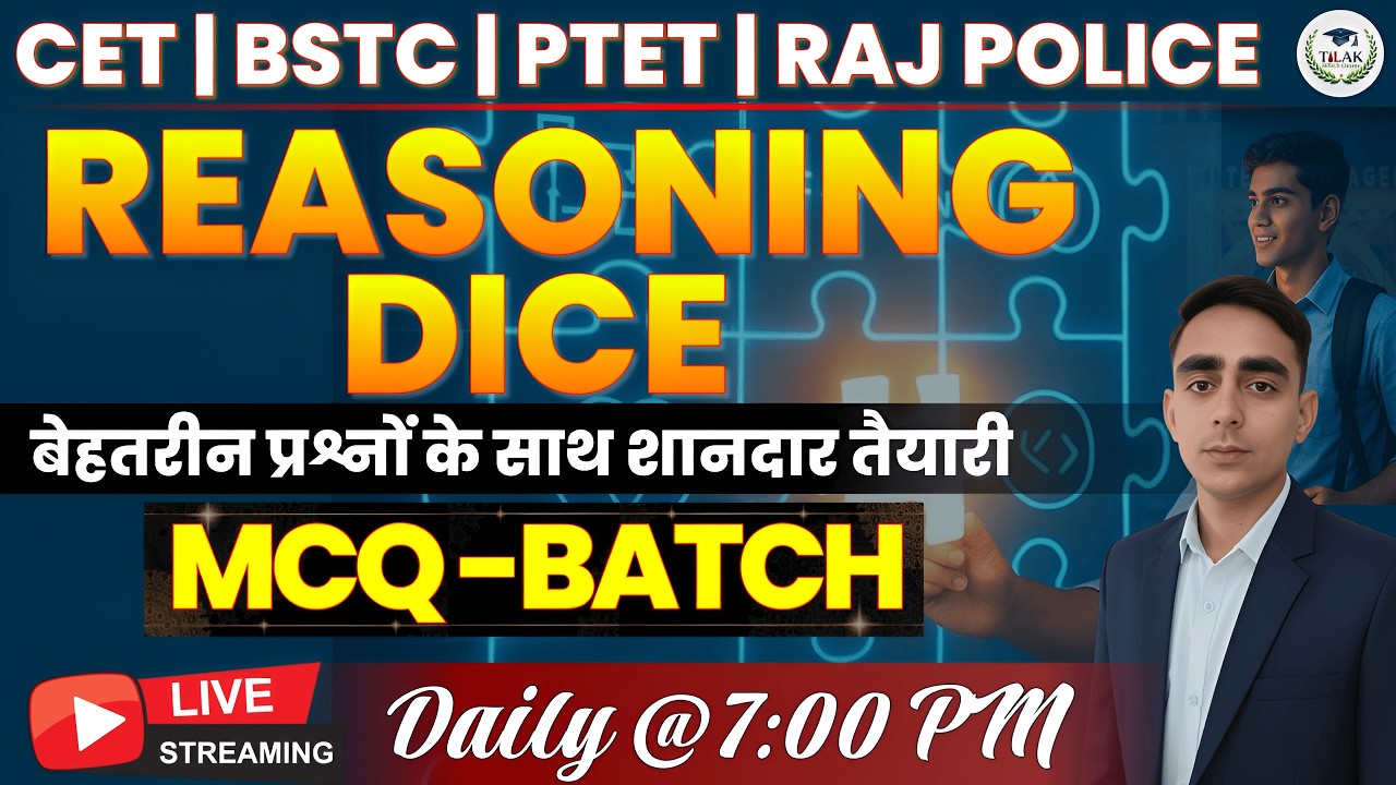 BSTC 2026 Reasoning Class | Dice (पासा) MCQ Batch Live @ 7 PM | #TILAK Classes