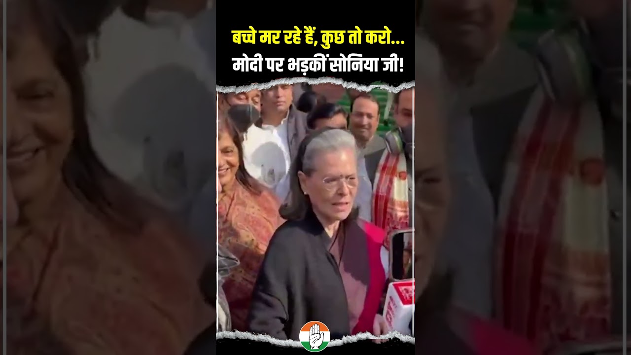 Sonia Gandhi Ji | Parliament Session | Delhi Pollution