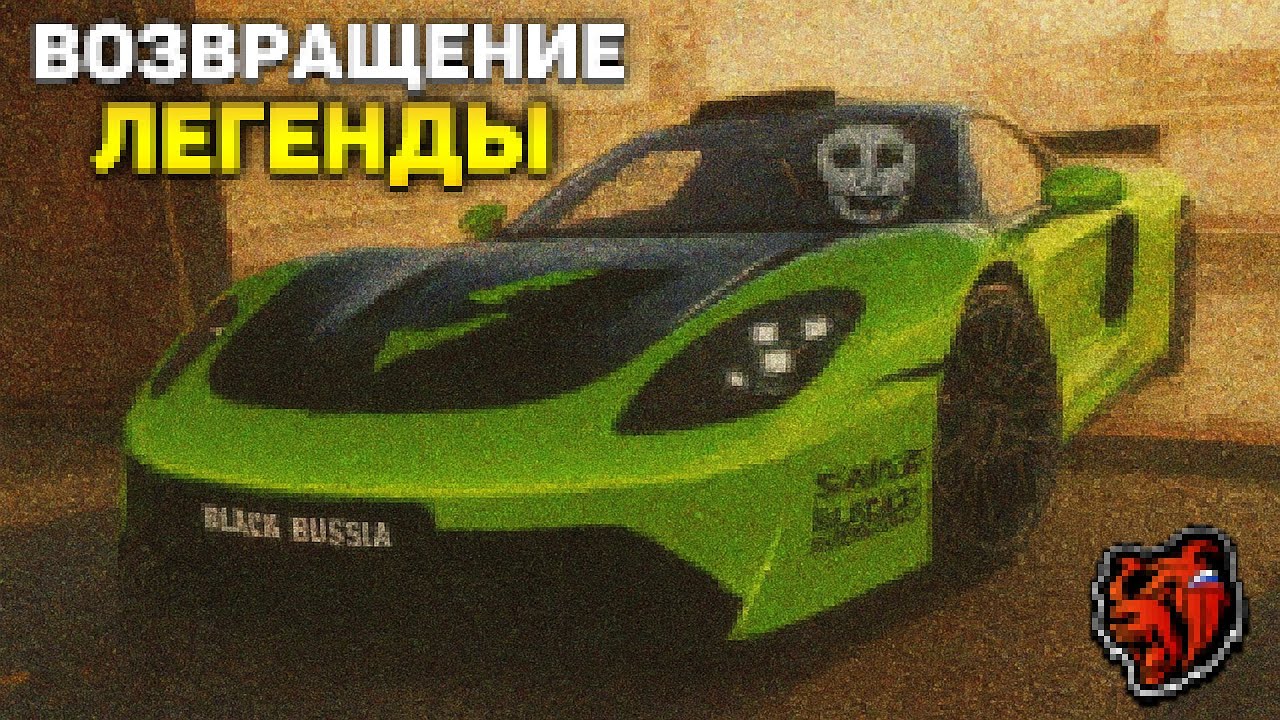 🎈СТРИМ НА BLACK RUSSIA🎈 - ТРАТИМ БАБКУ + ПРОВОДИМ МП + 🎁РОЗЫГРЫШИ ДОНАТА🎁